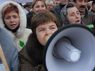 рупор