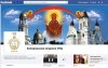 епархия на facebook