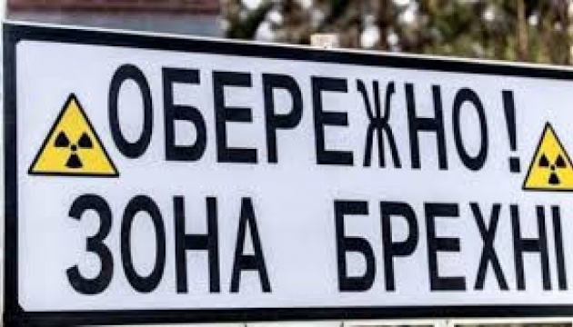 Фейк. Зона брехни Фейк. Зона брехни