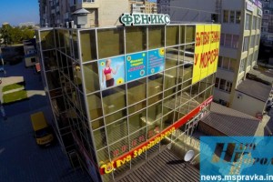 ТЦ "Феникс" в Мелитополе ТЦ "Феникс" в Мелитополе