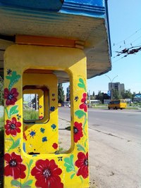 патриотическая остановка патриотическая остановка