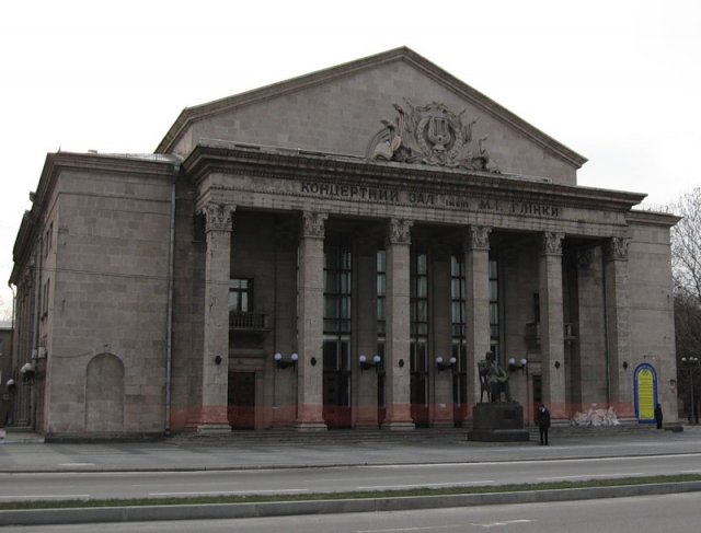 Филармония