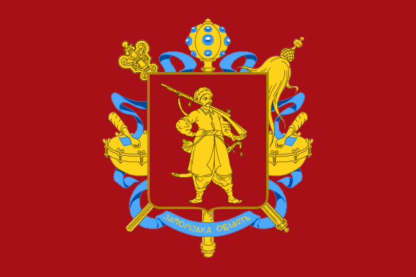 флаг Запорожской области флаг Запорожской области