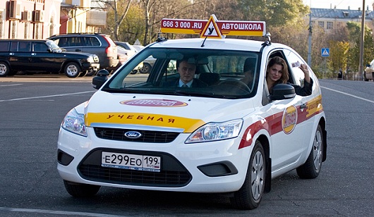 учебное авто учебное авто