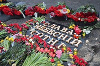 Небесной сотни Небесной сотни