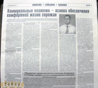 Свиркин_интервью в ЗС-Перекур Свиркин_интервью в ЗС-Перекур