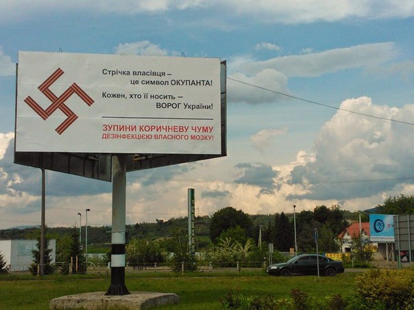 Георгиевская лента
