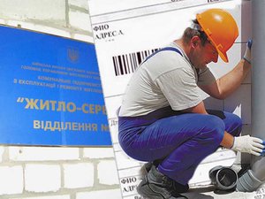 жкх жкх