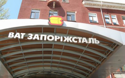 запорожсталь запорожсталь
