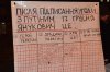 майдан_19 декабря