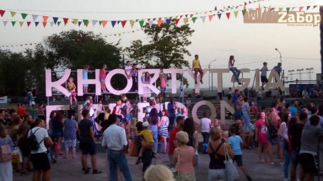 Фестиваль Khortytsia Freedom Фестиваль Khortytsia Freedom