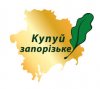 Купуй Запорізьке, логотип