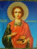 Пантелеимон Целитель