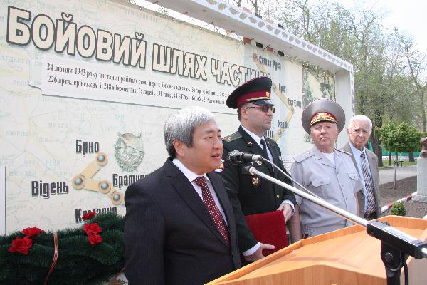 син_трибуна