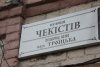 исторический указатель