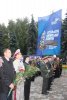 Эстафета Воинской Славы