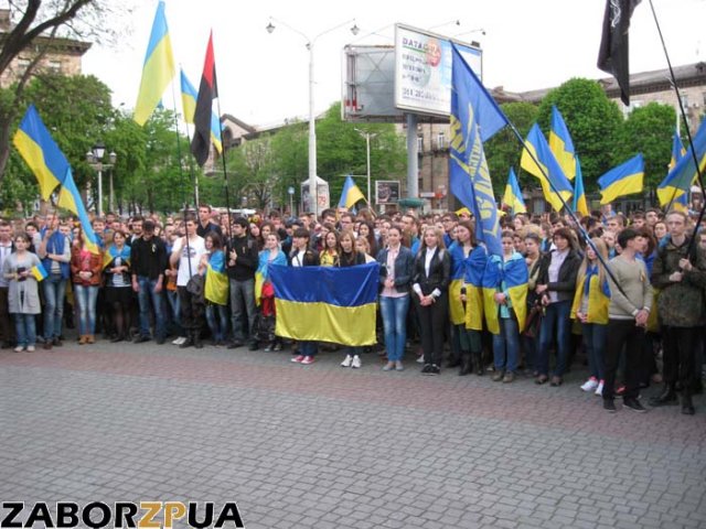 Марш Мира Марш Мира