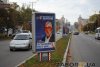 испорченный ситилайт "Оппозиционного блока" в Запорожье