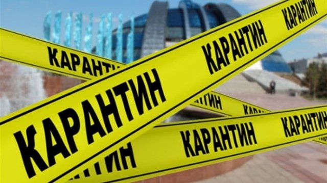 карантин коронавирус карантин коронавирус