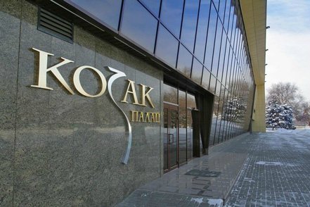 kazak_palac.jpg kazak_palac.jpg