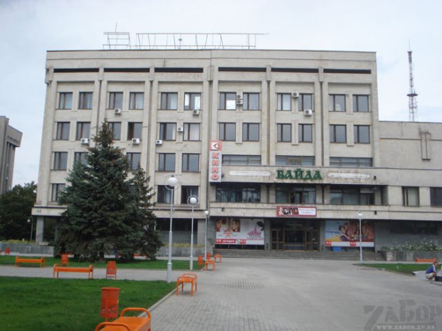 кинотеатр Байда_Запорожье кинотеатр Байда_Запорожье