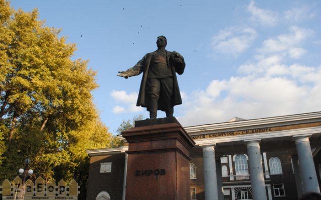 дк кирова дк кирова