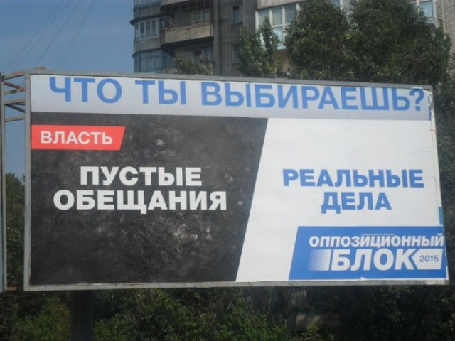 kraskoy_vymazali_oppoblok.jpg kraskoy_vymazali_oppoblok.jpg