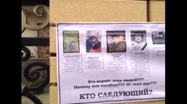 Плакат автомайдана в Запорожье Плакат автомайдана в Запорожье
