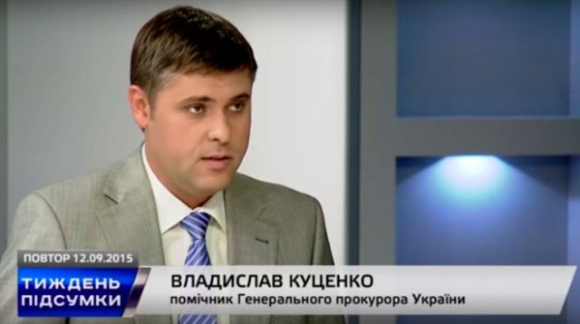 Куценко Владислав Куценко Владислав