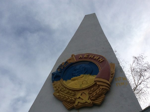 ленин разукрашенный ленин разукрашенный