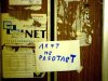 Лифт может не работать
