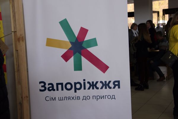 Логотип Запорожья Логотип Запорожья