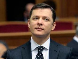 Ляшко Олег