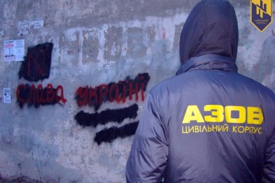 рейд Азова рейд Азова