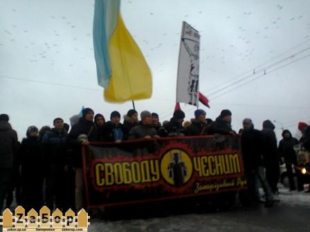 Марш Справедливости