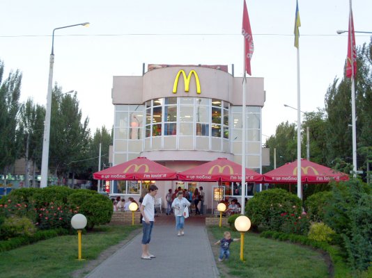 Макдональдс в Запорожье Макдональдс в Запорожье