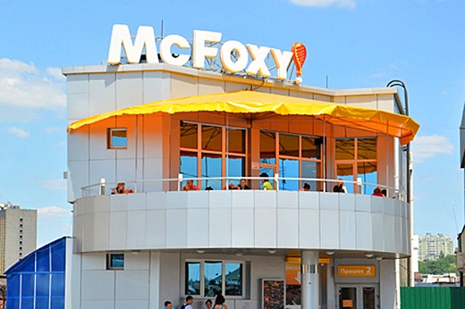макфокси макфокси