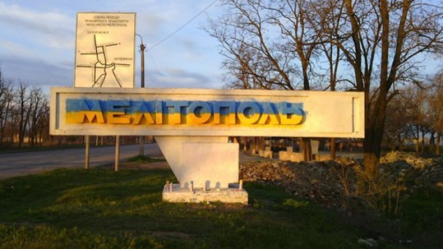 Мелитополь. Въезд в город Мелитополь. Въезд в город