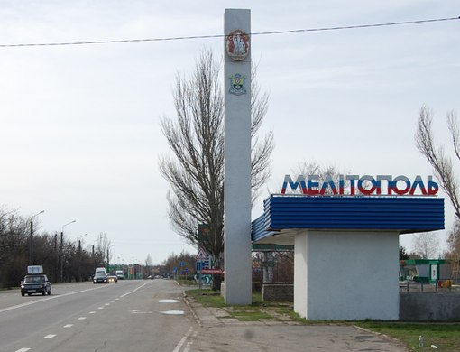 Мелитополь обрисованный российскими цветами Мелитополь обрисованный российскими цветами