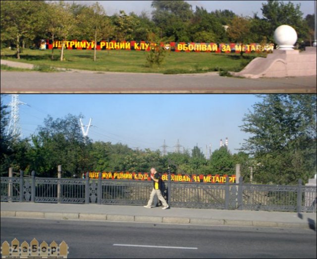 стена Металлурга на пл. Поляка стена Металлурга на пл. Поляка