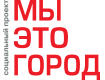 Мы - это город - социальная программа Запорожстали Мы - это город - социальная программа Запорожстали