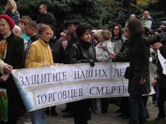митинг в запорожье против мвд и армянской опг митинг в запорожье против мвд и армянской опг