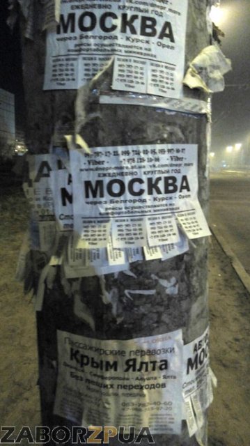 Перевозки в Москву Перевозки в Москву