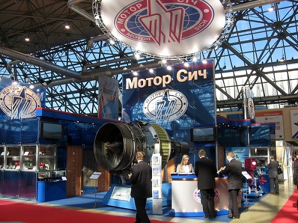 мотор сич завод Запорожье мотор сич завод Запорожье