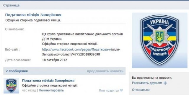 налоговая ВК налоговая ВК