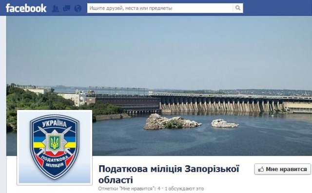 налоговая на facebook налоговая на facebook