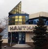 Наутилус - кафе