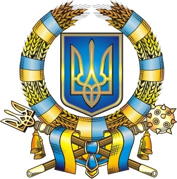 независимость герб независимость герб