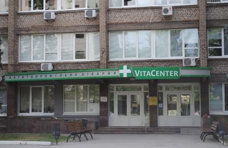 витацентр витацентр