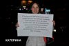 Екатерина Коротченко